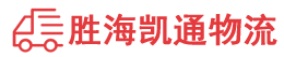 潮州到麒麟区物流公司